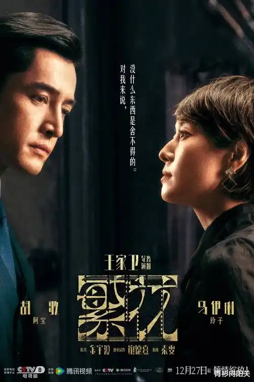 三千灯火古装剧全集高清在线观看