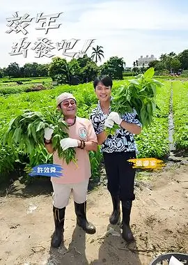 厨房辩论赛美食综艺在线观看
